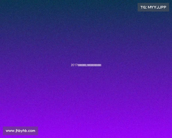 2017宁夏钓鱼赛事,宁夏钓鱼协会会长是谁