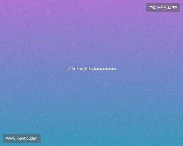 C罗2018赛事—2018年C罗世界杯征程缔造绿茵不朽传奇