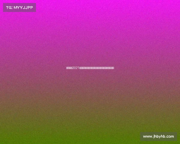 恒大足球2021赛程、恒大足球北京赛事激情绽放绿茵争霸热力启航