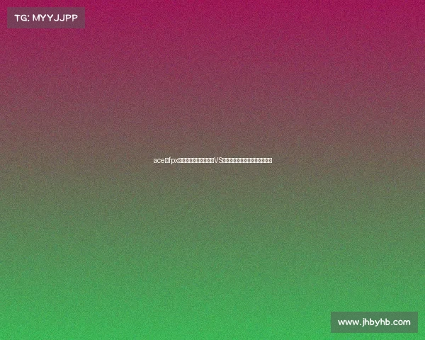 ace和fpx战队电子竞技王牌之师VS不死凤凰：谁将主宰电竞之巅？