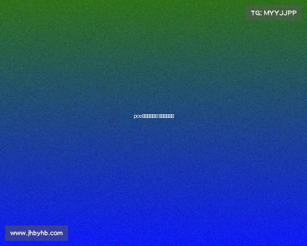 pce电子竞技诺夏 电竞选手诺夏